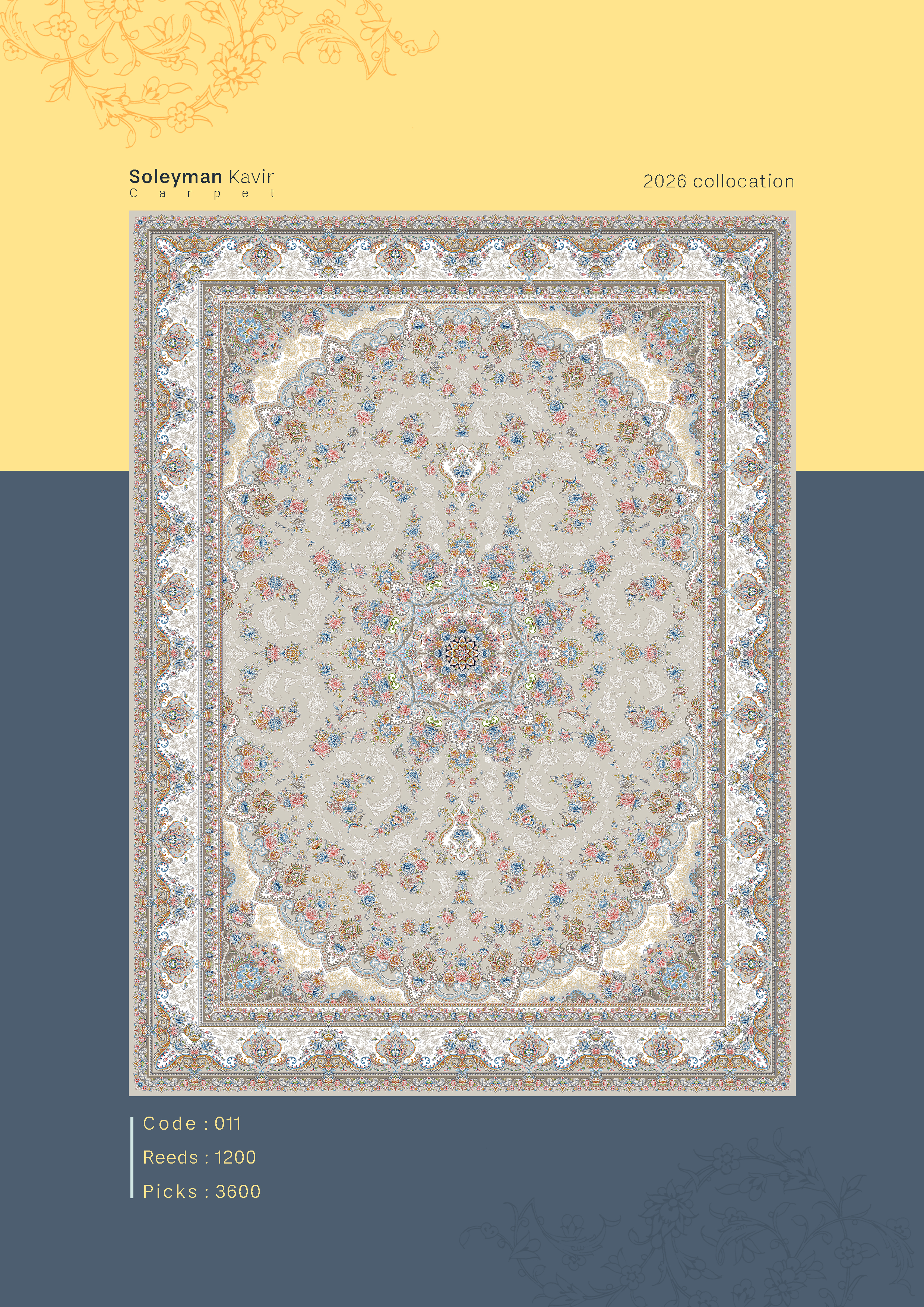 فرش 1200 شانه 011